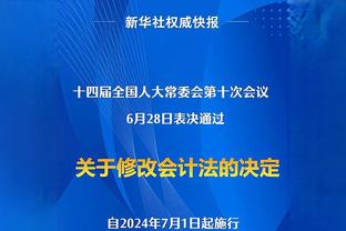 罗马诺：热刺希望将斯宾塞加入德拉古辛交易，热那亚准备接受